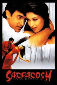 Sarfarosh (1999)