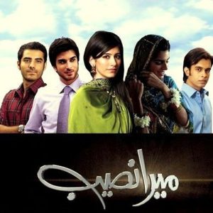 Mera Naseeb (2011)