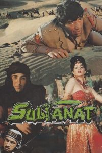 Sultanat (1986)