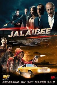 Jalaibee (2015)