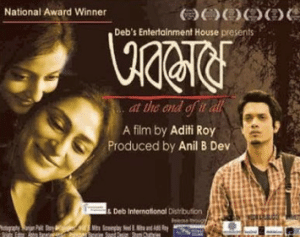 Abosheshey (2011)