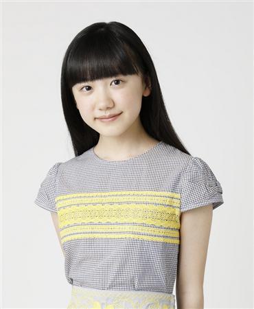 Mana Ashida Actress