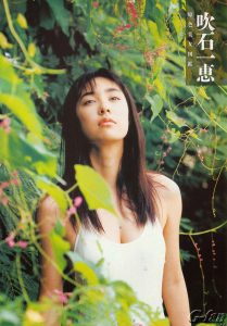 Kazue Fukiishi actress