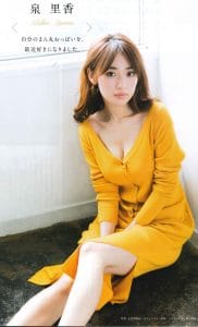 Rika Izumi age