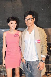 Aimee Chan actress